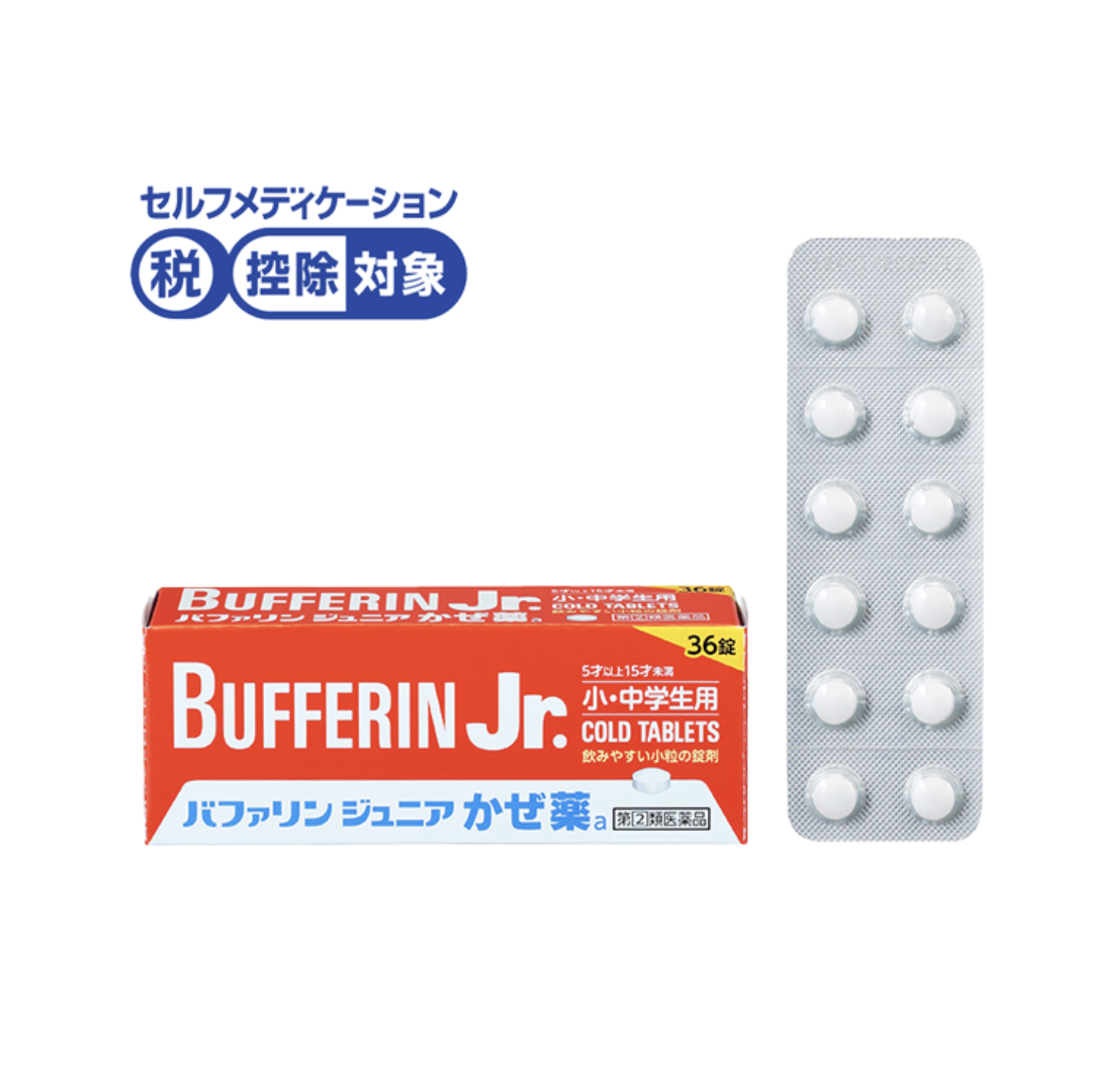 BUFFERIN Junior 風邪藥a